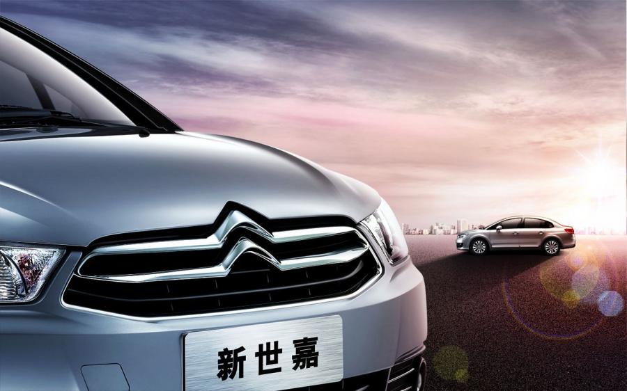  Citroen C-Quatre Sedan 2013 года  (фото 3 из 18)